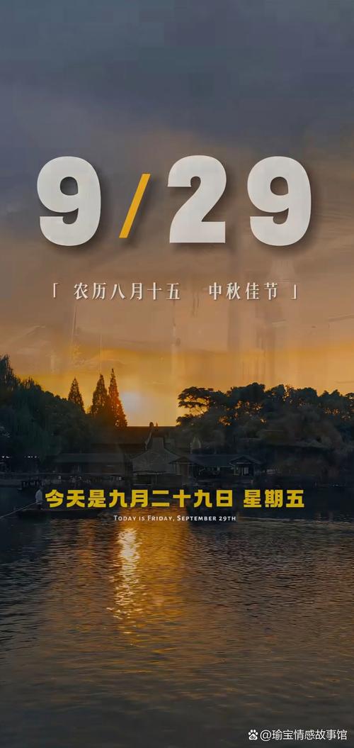 月圆总有星相伴,人圆总有爱相随 第1张 月圆总有星相伴,人圆总有爱相随 第1张