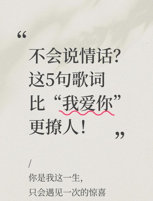 男人说“我爱你”已过时,女人更喜欢男人说这6种“情话” 第1张 男人说“我爱你”已过时,女人更喜欢男人说这6种“情话” 第1张