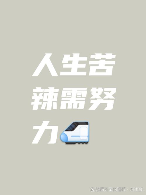 日复一日的工作状态,在平凡的小日子里追寻幸福 第1张 日复一日的工作状态,在平凡的小日子里追寻幸福 第1张