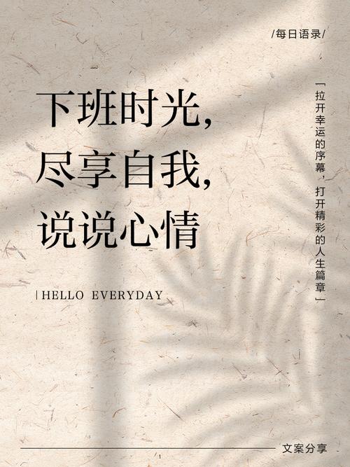 女朋友下班晚，暖心的四句话  第1张