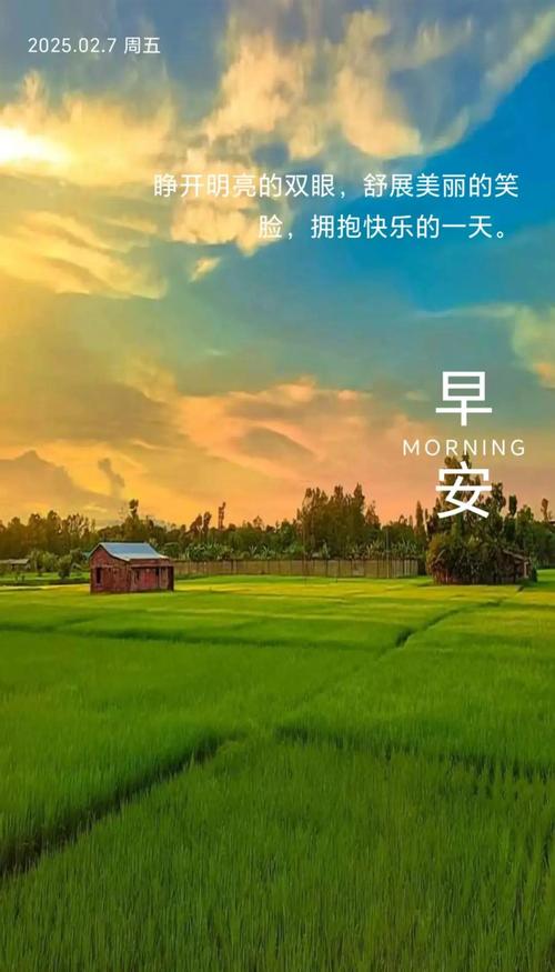 「2023.04.14」早安心语，正能量幸运语录句子，鼓励人的震撼图文  第1张