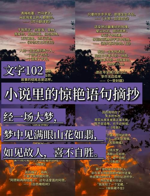 12月:撑不下去的时候,看看这10句世界名著最经典的结束语 第1张 12月:撑不下去的时候,看看这10句世界名著最经典的结束语 第1张