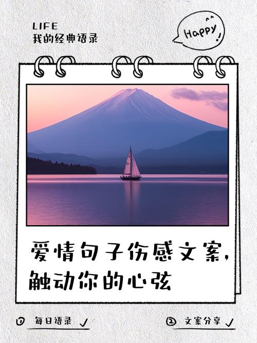 句句让人心痛伤感的爱情说说，通透睿智，唯美现实  第1张