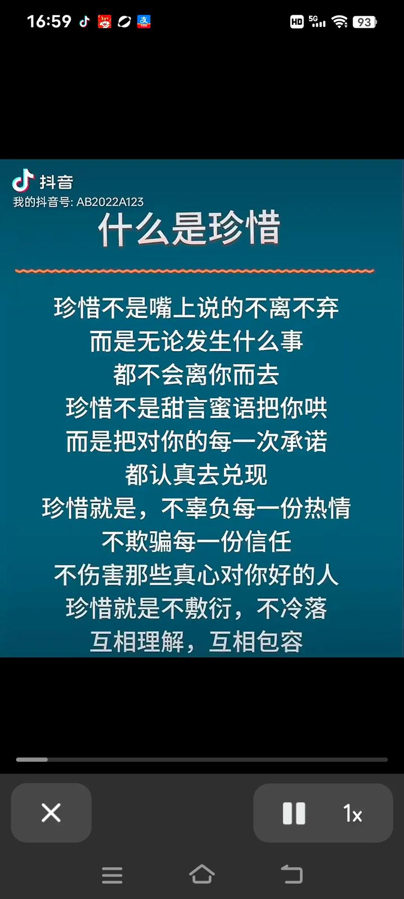 双方包容，表示一点 （打一字）  第1张