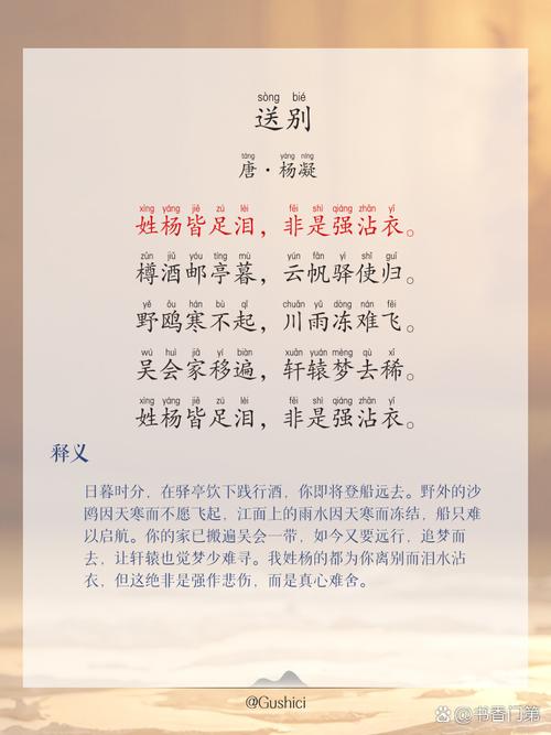 李下踱步独来往 （打一字）  第1张