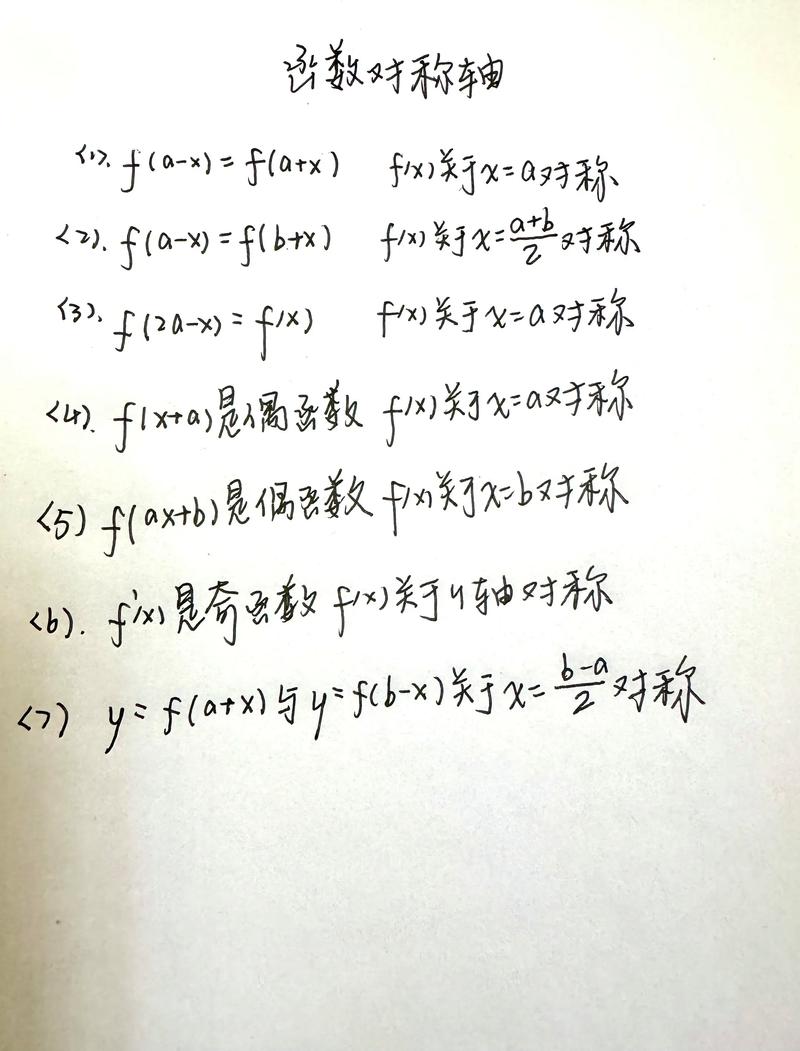 x=y,完美的对等  第1张