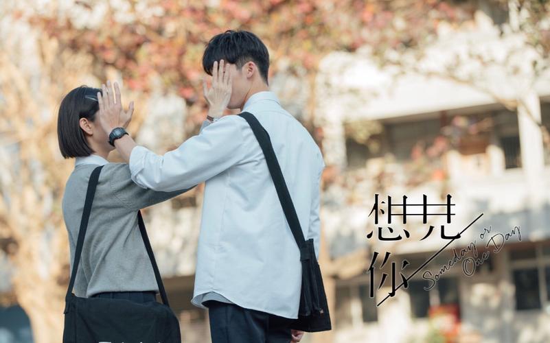 你的梦，我的故事  第1张