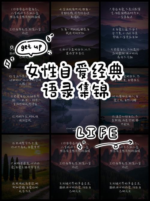 尊重女性的名人名言 第1张 尊重女性的名人名言 第1张