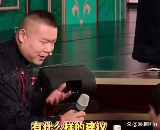 观众花钱去捧你了,你的相声就是好就是对的! 第1张 观众花钱去捧你了,你的相声就是好就是对的! 第1张