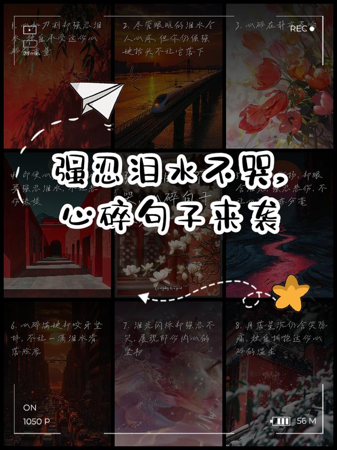 朋友圈美到令人心碎的句子,句句入骨 第1张 朋友圈美到令人心碎的句子,句句入骨 第1张
