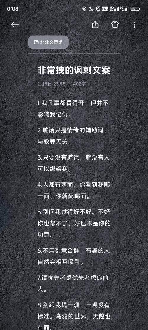 史上最著名的十句“脏话”, 不带脏字, 却句句讽刺人心! 第1张 史上最著名的十句“脏话”, 不带脏字, 却句句讽刺人心! 第1张