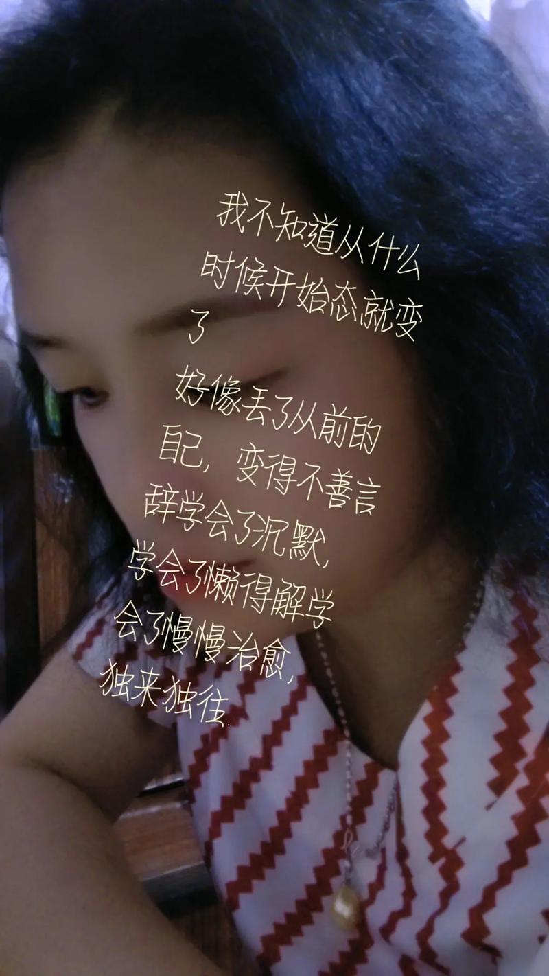 别再伪装坚强,愿你成为真正坚强的人 第1张 别再伪装坚强,愿你成为真正坚强的人 第1张
