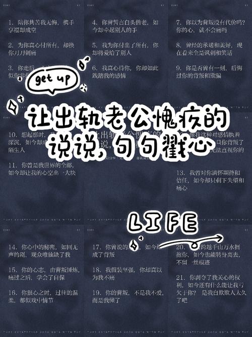 我出轨,就是我的错吗?看看这是什么渣男语录! 第1张 我出轨,就是我的错吗?看看这是什么渣男语录! 第1张