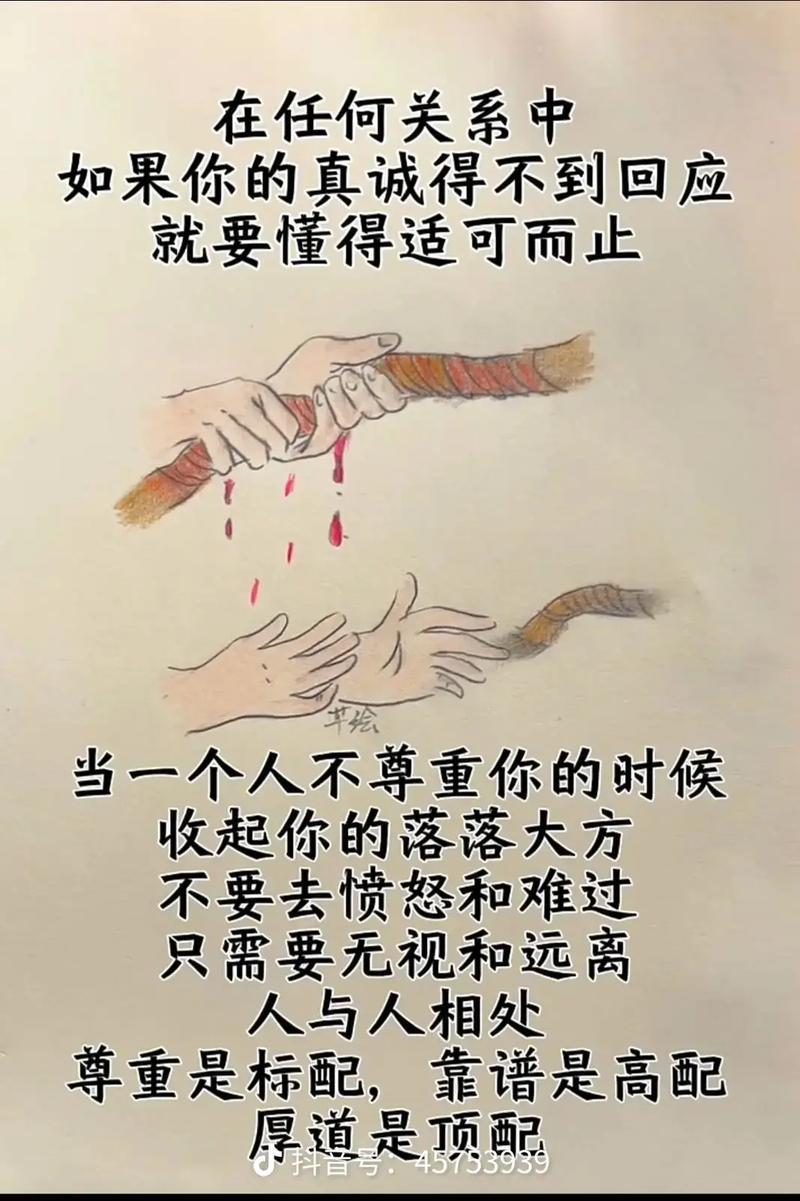 经典讽刺的句子 第1张 经典讽刺的句子 第1张