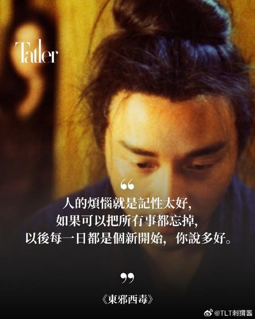 张国荣演绎的10句台词,经典无法超越,让人念念不忘 第1张 张国荣演绎的10句台词,经典无法超越,让人念念不忘 第1张