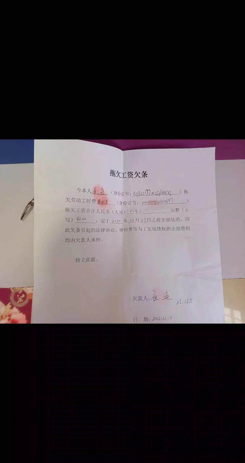 妹妹来借钱，哥哥当着面撕了欠条：趁我还能当家，这次我说的算！  第1张