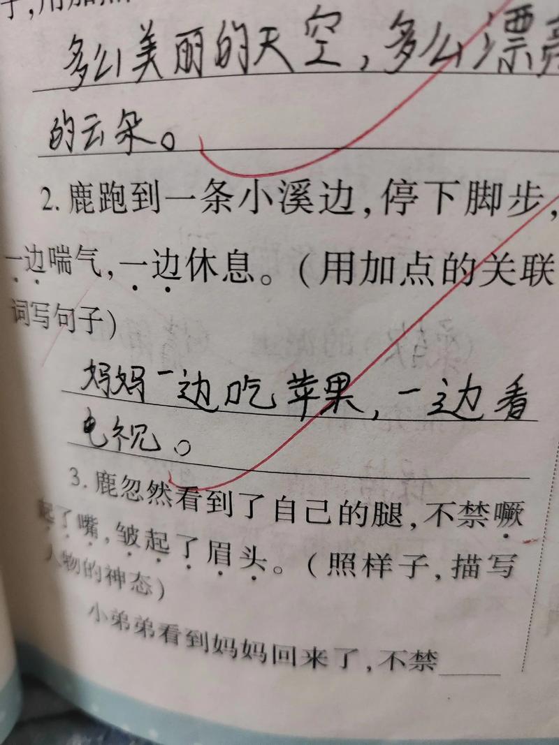 用“如果……就”造句,看了清华生的采访,原来人的悲喜并不相同 第1张 用“如果……就”造句,看了清华生的采访,原来人的悲喜并不相同 第1张