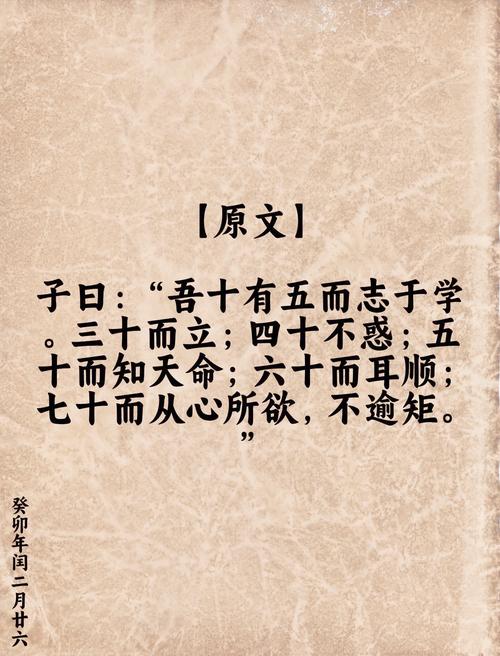孔子诞辰日 |《论语》竟然可以这样读 第1张 孔子诞辰日 |《论语》竟然可以这样读 第1张