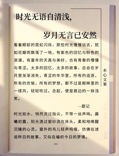 世事沧桑,岁月蹉跎,时光深处的那份恬淡,依然是岁月的静美 第1张 世事沧桑,岁月蹉跎,时光深处的那份恬淡,依然是岁月的静美 第1张