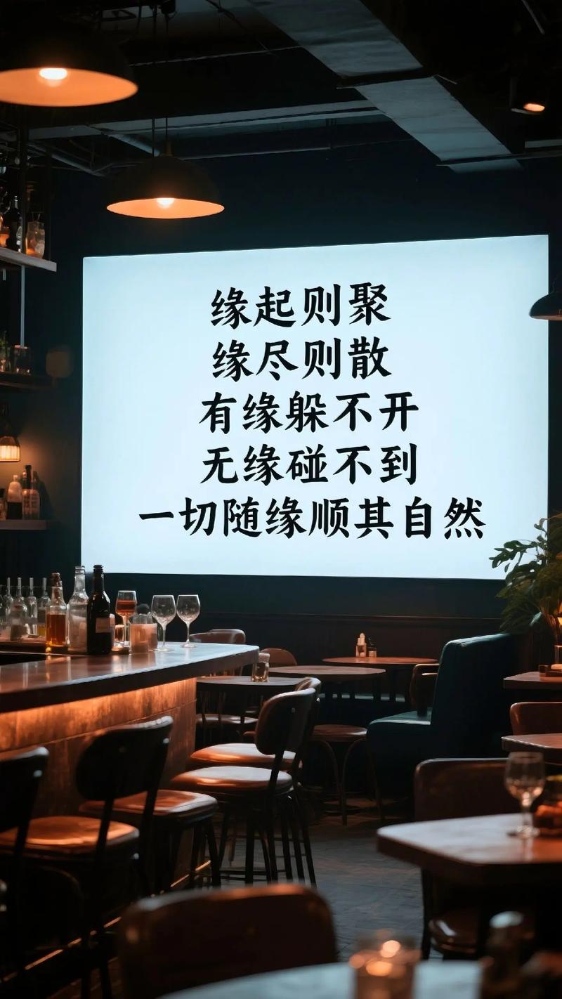 缘来缘去,缘深缘浅,分分合合,皆为天意。一切顺其自然吧 第1张 缘来缘去,缘深缘浅,分分合合,皆为天意。一切顺其自然吧 第1张