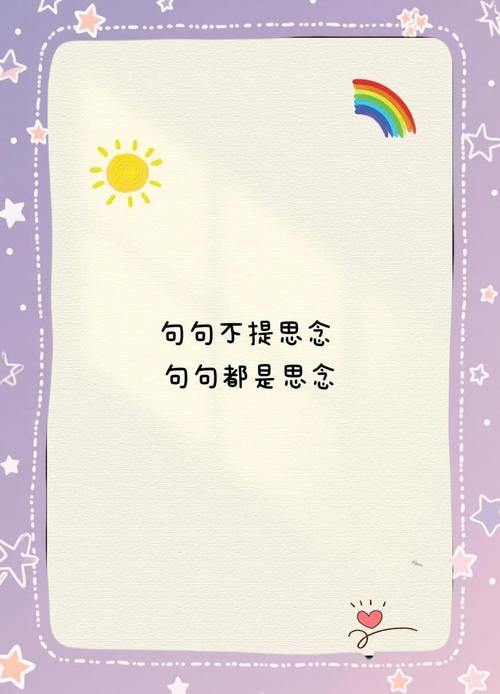 深夜的思念,20句走心文案短句 第1张 深夜的思念,20句走心文案短句 第1张