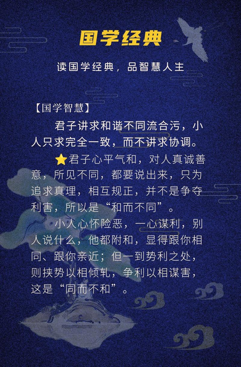 人间至圣--孔子和《论语》 第1张 人间至圣--孔子和《论语》 第1张