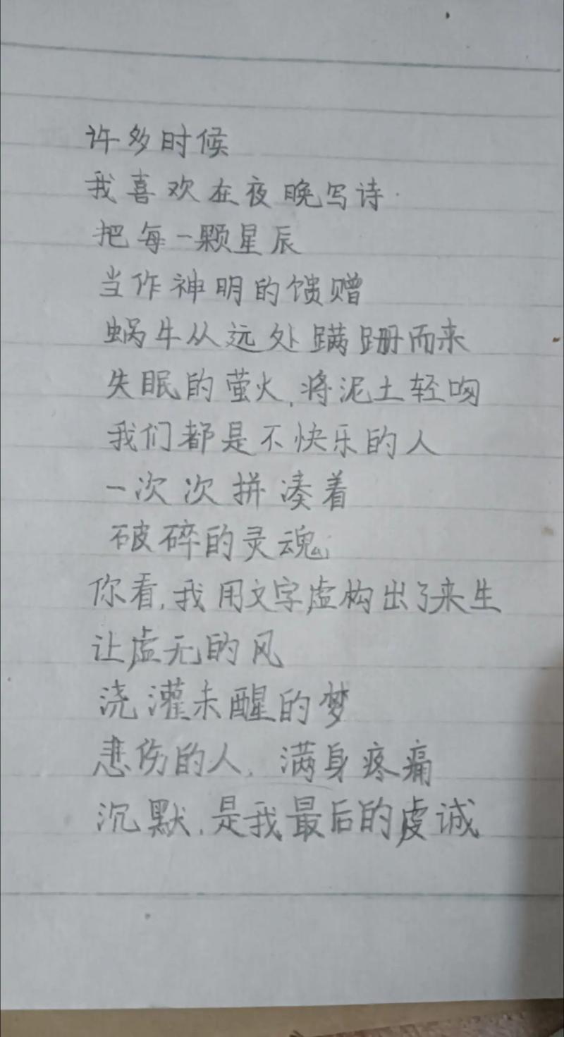写文字的人不寂寞 第1张 写文字的人不寂寞 第1张