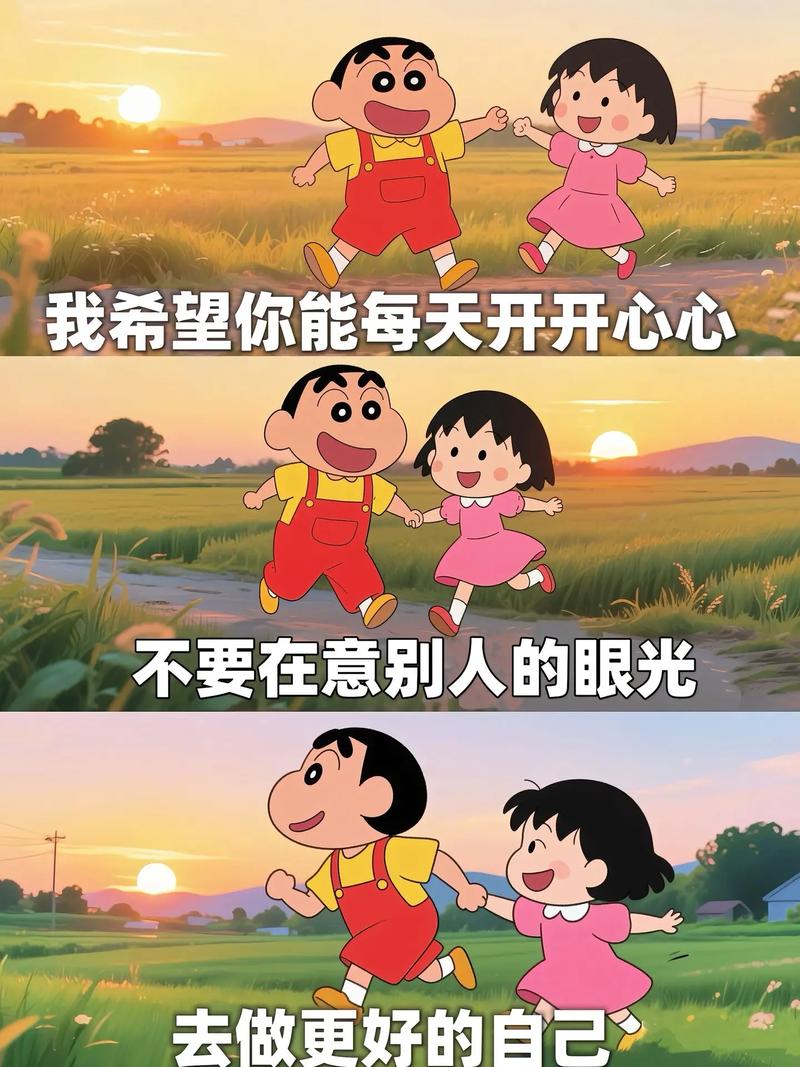 希望你们也和我最近一样的快乐... 第1张 希望你们也和我最近一样的快乐... 第1张