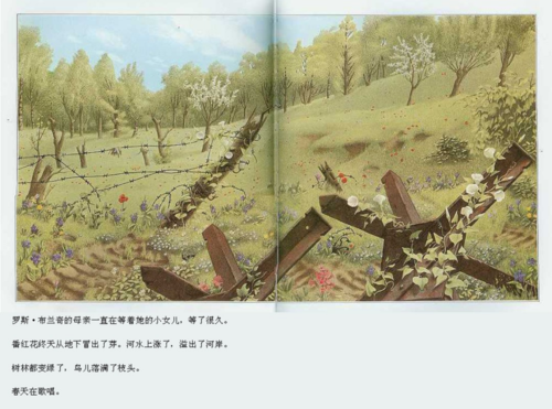 铁丝呢,我的铁丝都去哪了 第1张 铁丝呢,我的铁丝都去哪了 第1张