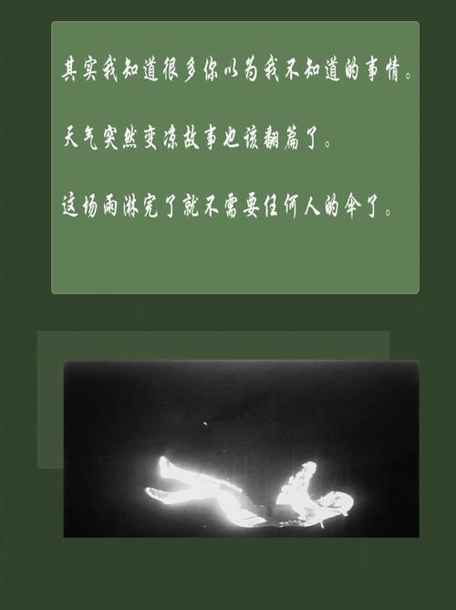 真的不知道该写什么 第1张 真的不知道该写什么 第1张