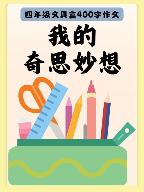 随心畅想 第1张 随心畅想 第1张