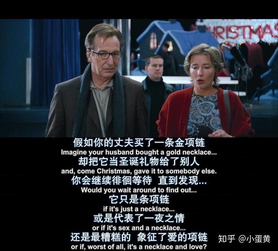 Love Actually 完美的一天  第1张