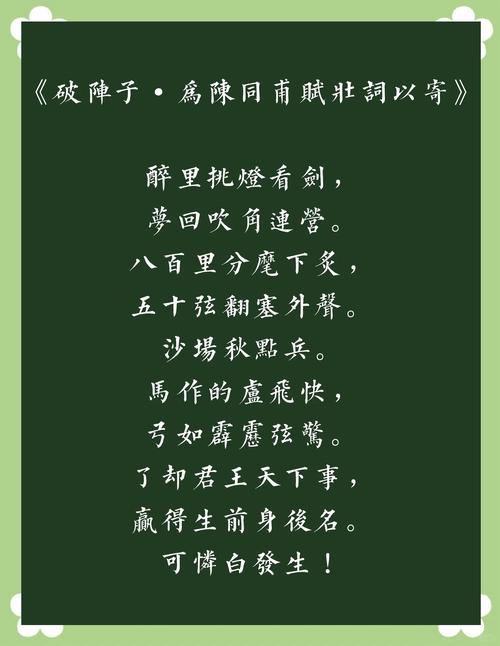 歲末殘詞 第1张 歲末殘詞 第1张