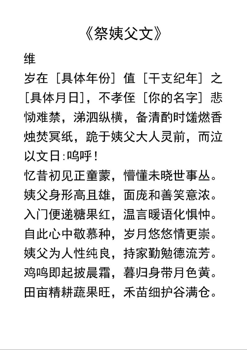 悼文二----悼舟山亡魂 第1张 悼文二----悼舟山亡魂 第1张