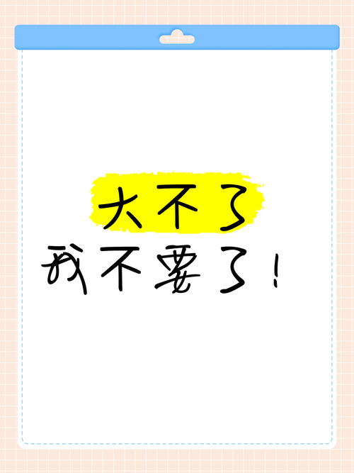 不了了之  第1张