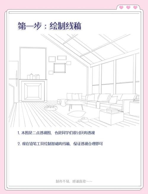 家装设计从零开始学习难吗? 第1张 家装设计从零开始学习难吗? 第1张