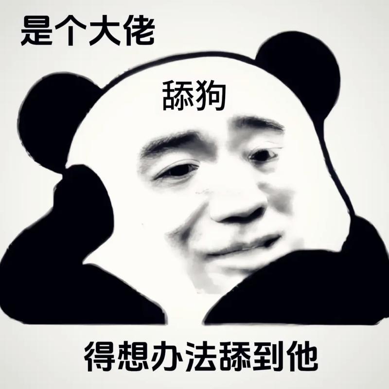 把嘴扳住,放开腿 第1张 把嘴扳住,放开腿 第1张