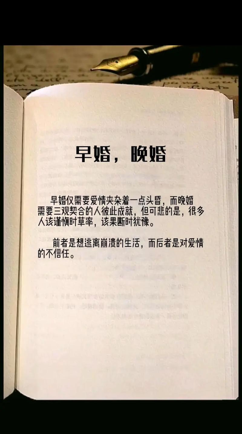 钱钟书说：结婚无需太伟大的爱情，彼此不讨厌已经够结婚资本了  第1张