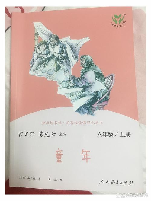 高尔基的《童年》,教会了我们要笑对苦难,坚强乐观的面对一切 第1张 高尔基的《童年》,教会了我们要笑对苦难,坚强乐观的面对一切 第1张
