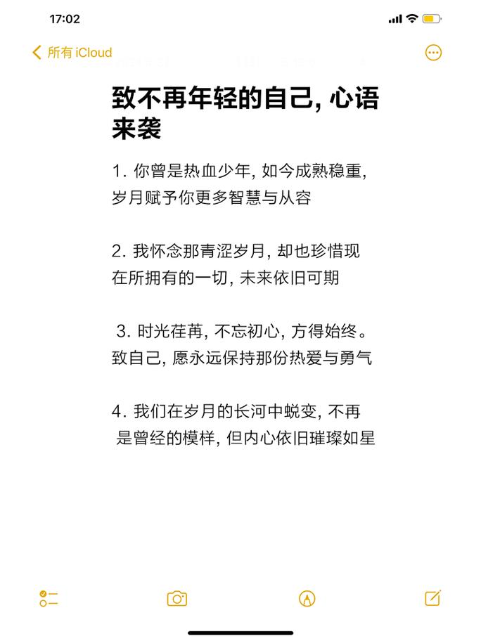 钱锺书笔下的这10句话，读懂已不年轻  第1张