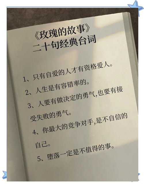 夜读|35部国外名著里,那些打动人心的经典语录! 第1张 夜读|35部国外名著里,那些打动人心的经典语录! 第1张