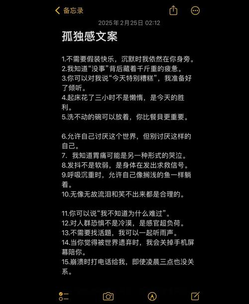 句句虐心的伤感文案,适合心情不好时发朋友圈 第1张 句句虐心的伤感文案,适合心情不好时发朋友圈 第1张