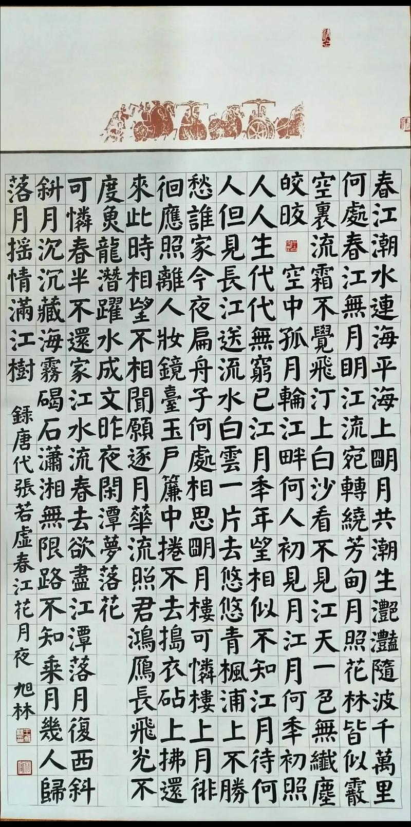 春暖花月夜,心灵挚友 第1张 春暖花月夜,心灵挚友 第1张