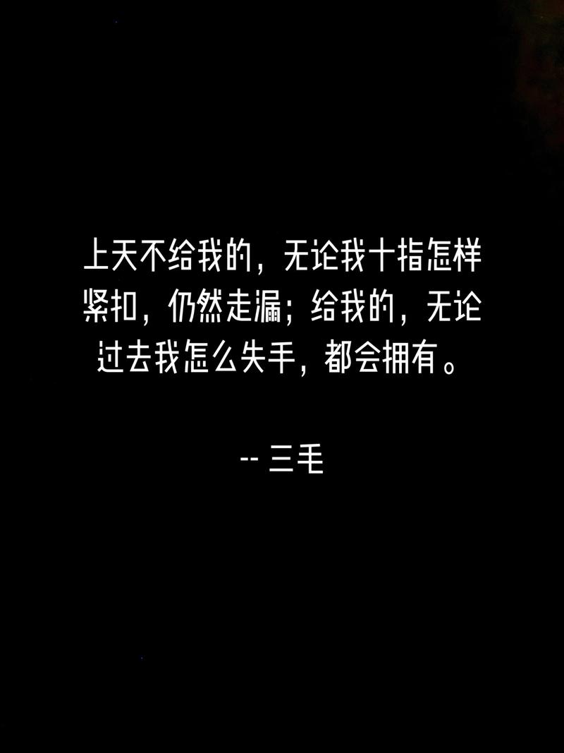 曾经的话,我还记得 第1张 曾经的话,我还记得 第1张