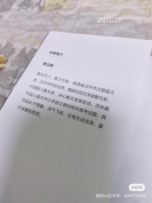 相遇是风 第1张 相遇是风 第1张