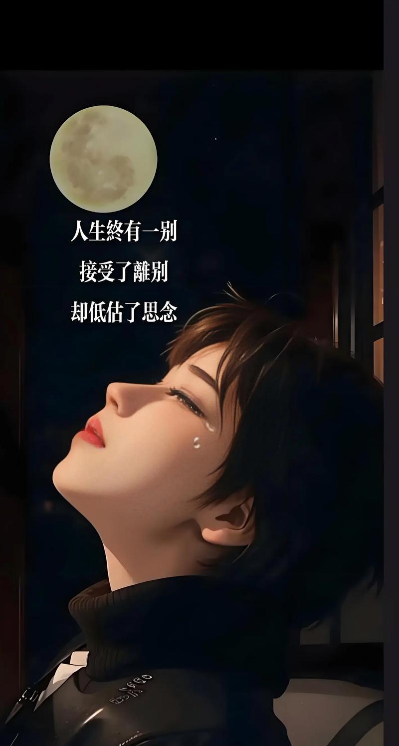 等待一生的苍桑 第1张 等待一生的苍桑 第1张