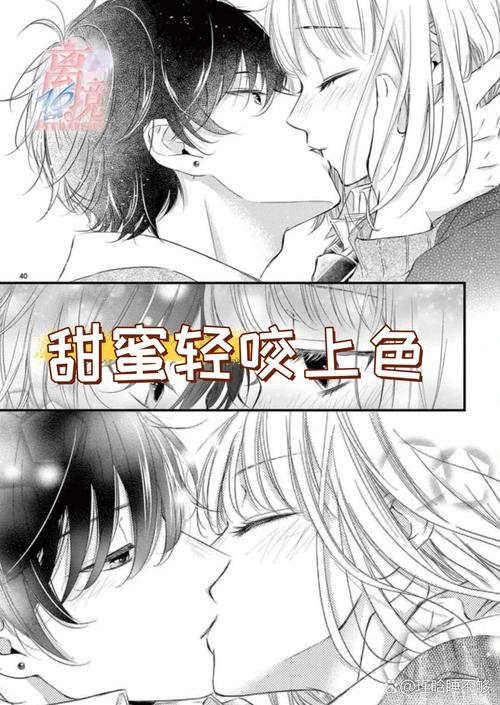 吵嘴也是一种甜蜜的滋味  第1张