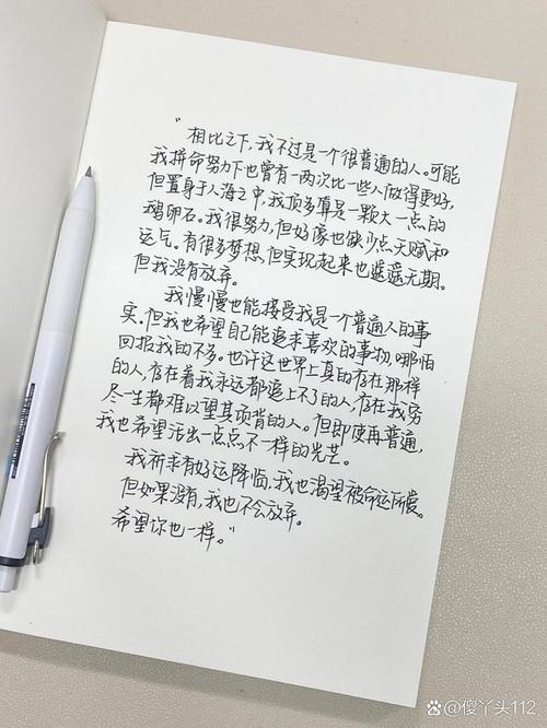 该怎么的去生活呢 第1张 该怎么的去生活呢 第1张