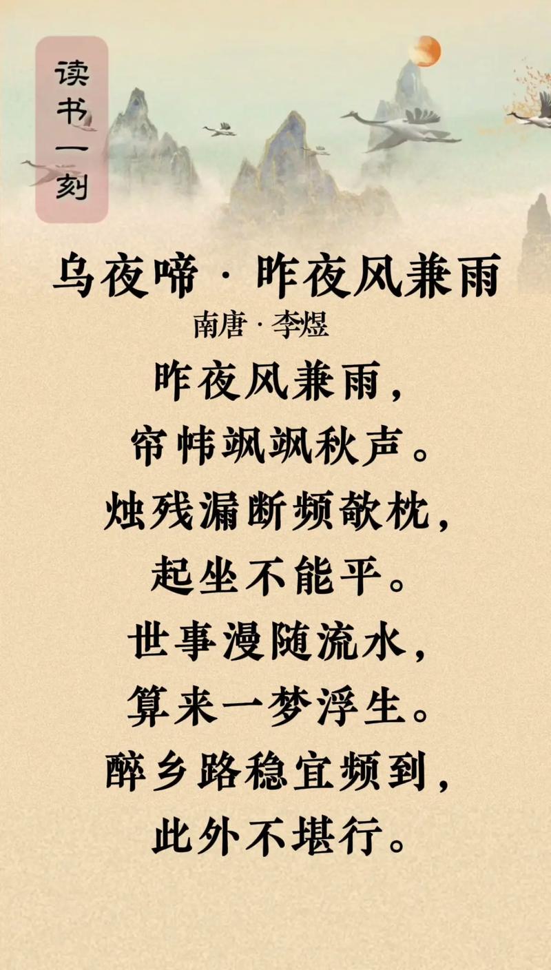 虽凄风苦雨,总算不见人也不见鬼 第1张 虽凄风苦雨,总算不见人也不见鬼 第1张