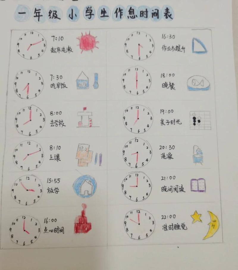对我前后巧安排 （打一字）  第1张